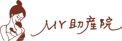MY助産院/広島市南区助産院